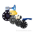 UPVC Worm Butterfly Valve